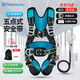 Sanduao five-point safety belt 6 load-bearing points for high-altitude operations Z-Y anti-fall AD9118 national standard double hook buffer bag 1.8 meters