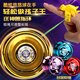 
ZOCO Internet celebrity yo-yo children's glowing yo-yo yo-yo live sleep automatic roving boy uu ball beginner new luminous model/ocean blue (alloy model) yo-yo faucet finger cover + rope