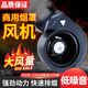 
Oil fume exhaust fan centrifugal silent smoke hood exhaust turbine movement core commercial kitchen appliance accessories 680W vortex fan [16-caliber] Large suction * commercial fan [send remote control switch + light + plug-in head]