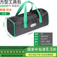 LAOA tool bag portable mini canvas thickened wear-resistant electrician portable multi-functional tool bag small storage bag large square storage bag double-layer thickened