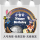 Ouoety Crazy Zootopia Theme Party Decoration Bunny Polizistin Judy Boy und Mädchen Zehntes Geburtstags Hintergrund Wandlayout S1591-2X1,5 Meter (Fotokleid)