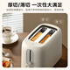 Midea toaster home slice heating sandwich breakfast machine small fully automatic toast toaster toaster apricot