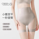 
Tingmei high waist shaping body and belly trousers for women, thin ice silk style, small belly tight waist lift hip shaping anti-exposed safety underwear for women, light khaki [three-in-one body shaping safety underwear] L [recommended weight 105-120 Jin [Jin equals 0.5 kg]]
