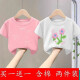 芃芒【2件装】新款t夏装蝴蝶结甜美女童小童女孩短袖网红可爱休闲上衣 713%23粉T+719%23橙T 150 (建议70-85斤)