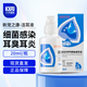 New Chongzhikang pet cat ear cleaning solution, ear mite ear drops, dog ear drops, ear cleaning ear smelly ear oil, ear ear drops, florfenicol metronidazole ear drops 20ml