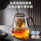 苏泊尔（SUPOR）旋转磁控飘逸壶玻璃泡茶杯茶水分离茶具泡茶神器 飘逸壶880ml