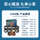 澳享海鲜盛宴礼盒 海鲜盛宴1098型