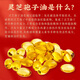 灵芝孢子油软胶囊正宗长白山破壁灵芝孢子粉蓝帽袍子油 FDA出口蓝帽 升级版高品质[一盒60粒]体验装