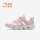 ANTA Children's Sandals, Girls' Shoes, 2025 Summer New Product, One-Step River Tracing Shoes, Outdoor Beach Shoes, Clear Water Powder-4 33