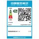 佳能（Canon） LBP841cdn/843cx彩色A3A4激光打印机自动双面打印A4小型办公大型商用桌面高速U盘有线网络重磅纸 C3330L【A3A4/双面打印复印扫描/双纸盒】 官方标配