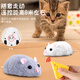 
Cultivation simulation mouse electric remote control smart boy and girl internet celebrity prank children's toys 0-2 years old coaxing baby 3 [Yellow and black model] Remote control centipede 9901+ screwdriver Official standard