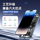 Un xiaodian es adecuado para el ensamblaje de pantalla de 11 de la pantalla Apple iPhonex Teléfono móvil 12Mini Mini 13 Instalación original XRMAX 11PRO Apple 15Promax Reemplazo XS Glass 14Plus Display XR 15PLUS Ensamblaje de pantalla [Break se puede garantizar] Enviar herramienta de desensamblaje [Sing Yuan Sello] Definición estándar estándar
