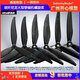 
Qianfeng fiberglass nylon large crossing machine propeller 7035 7037 8040 8060 9045 1050 8040 fiberglass nylon [1 pair/pack, 2 pieces in total]