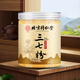 北京同仁堂三七粉正宗云南文山特材药级三七田七粉 两罐【500g】