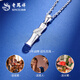 Lao Fengxiang platinum bamboo pendant PT950 necklace for women, pure platinum clavicle, Valentine's Day birthday gift for girlfriend and wife, bamboo pendant, free S925 silver chain, about 2g