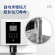 得力（deli）财务凭证装订机3884S全自动装订机自动热熔会计票据档案打孔机全办公文件账本胶管大型电动装订机 14660S【全自动装订机/50MM装订厚度】一键