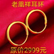 DOMEN imitation 999 gold earrings 24 gold women's glossy size earrings golden gift glossy earrings