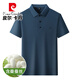 皮尔卡丹（pierre cardin）冰丝无痕含桑蚕丝短袖t恤男士2025夏季冰感商务休闲中青年爸爸装 米杏 XL 175/88A