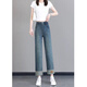 Cleverly remove elastic waist narrow version nine-point cigarette tube jeans for women in summer 2025 new small fat mm baguette straight pants 1389-Blue L Recommended 105-118Jin [Jin equals 0.5 kg]