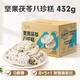 Baicao Flavor Nut Poria Bazhen Cake 432g/box Breakfast food traditional Chinese snacks pastries snacks leisure snacks