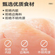 Paddy Time Cat Snacks Freeze-Dried Chicken Nuggets 200g Adult and Young Cats Pet Cat and Dog Snacks Nutritious Fattening Hair and Bone Muscles