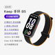 Mantenga la pulsera Smart Sports Smante Oxígeno Monitoreo de la frecuencia cardíaca Pulsera Bádminton Modo profesional Registro de datos B5 Versión de correa trenzada negra
