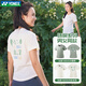 Yonex 2025 New Badminton Uniform Men and Women Camiseta de manga corta YY Protección ambiental Selon Competencia del mismo estilo Women's 16835cr (384) Mint XL