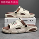 潮思汇拖鞋男夏季外穿防滑防臭两用踩屎感开车凉拖户外运动厚底沙滩凉鞋 L6卡其色【加厚鞋底】9911-2 40-41【适合39-40的脚】