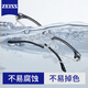 蔡司（ZEISS）镜片近视眼镜男专业可配度数防蓝光辐射变色时尚理工男半框眼镜框 经典款-黑银P12590 配LASHION1.60防蓝光镜片0-600度