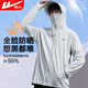Pull back sun protection clothing for men, outdoor anti-UV fishing clothing, ultra-thin ice silk quick-drying skin clothing jacket for men