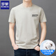 
Romon Summer New Pure Cotton Short Sleeve T-shirt Men's Trendy Printed Round Neck Half Sleeve T-shirt Base Shirt Top Men's Clothing R08 White + 829 White [Pure Cotton Short Two-Pack M Recommended [95-105Jin [Jin equals 0.5 kg]]