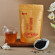 宜茶宜昌红茶2025新茶高山云雾口粮茶尝鲜装自饮茶100g
