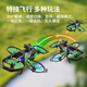 4DRC helicopter remote control toy mini aerial photography reconnaissance drone aircraft model obstacle avoidance aircraft children's gift quadrotor fighter [dual battery]