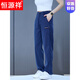 Pantalones casuales de hengyuanxiang primavera y verano pantalones heterosexuales 2025 Nuevos tensos jeans estiradores para hombres 833 azul de mezclilla regular m
