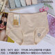 
UHFR fine cotton panda hi billion darling cotton rice field underwear women cotton briefs women colored cotton organic cotton high 4 strips (bag 4 colors) 9187[M]