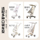 Xiaohuzi T18 Baby Kinderwagen Hanging Bag Multifunktions -Aufbewahrungstasche Wanya T2 Taschenwagen Universal Storage Bag Hängende Beutel Weißer Hangsack - Xiaohuzi/Zanya und andere Taschenautos Special