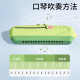 木允瑶儿童口琴宝宝专用吹奏乐器早教婴儿玩具入门初学者幼儿口风琴 【16孔】洛克黄儿童口琴
