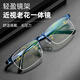 Gafas de lectura para hombres de essonio para hombres de titanio puro miopía de titanio ultra ligero para hombres para el negocio de medio marco masculino