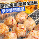 潮兴记 鱼籽龙虾风味丸200g 火锅食材火锅丸料生鲜龙虾球关东煮串串丸子