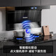 
Haier household range hood variable frequency, high suction, silent first-class energy efficiency hood stove set, top side double suction 30 cubic waving hand, intelligent control self-cleaning smoke stove linkage EC739UD [Consultation more discount] 30m hurricane suction 丨Hot melt self-cleaning