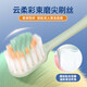 Lion King Supermarket's same model, mountain-shaped convex brush head, soft-bristle toothbrush for cleaning and protecting gums, family unisex, soft bristles, 3 pieces, cleaning