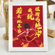 Niedlich Nezha: Devil Child's Sea Diamond Sticker Kinderhandgefertigte DIY -Materialien AO Bing Kindergarten Nezha Nägel Ziegel Nezha 7373 [Holzrahmen + Werkzeugkit]