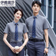 
Yiya Lusa high-end professional shirt men and women same short-sleeved summer new business formal shirt group interview work clothes 698 women light blue shirt XL
