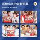 梵达森（FAN DA SEN）九连环益智玩具全套鲁班锁儿童智力解扣24件套孔明锁解锁环小学生 加厚解环18件套【精美礼盒】