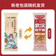 白象早餐面风味面鸡汤猪骨牛腩酸菜鱼风味面混合口味7包约2629g