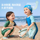 Traje de baño de niños con limonkid de verano