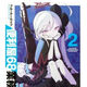 季妩91好评率漫画新第4册蔚蓝档案便利屋681-4册全新 1-2册