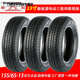 15565r13 tire Chaoyang 155/65r13 vacuum tire new energy electric vehicle 1556513 vacuum tire 155/65R13 Chaoyang +1143 steel rim installation