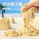 Deli 1kg Yunruosha Serie Undersea World Theme Color Box Set Sandspielzeug Lehm.