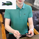Crocodile Summer New Polo Shirt Herren High-End-Casual-Lappel-Trendy-Kurzärmel-T-Shirt im mittleren Alter im mittleren Alter J6636 Graugrün M 90-110jin [Jin ist 0,5 kg]